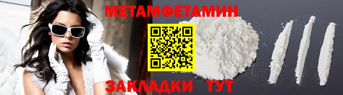 АМФЕТАМИН VHQ Кострома