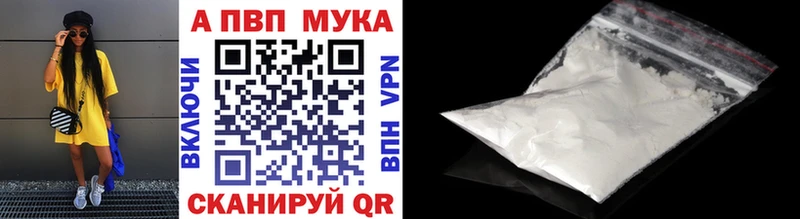 Alfa_PVP крисы CK Кострома