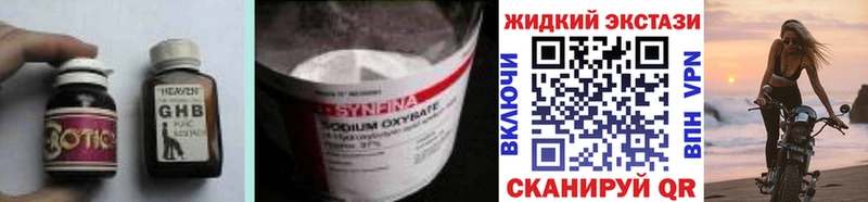 KRAKEN зеркало  Кострома  Бутират буратино 