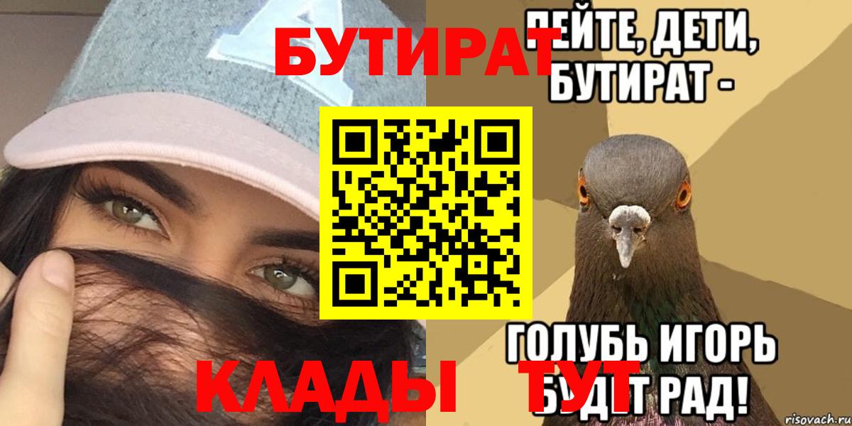 Бутират жидкий экстази Кострома