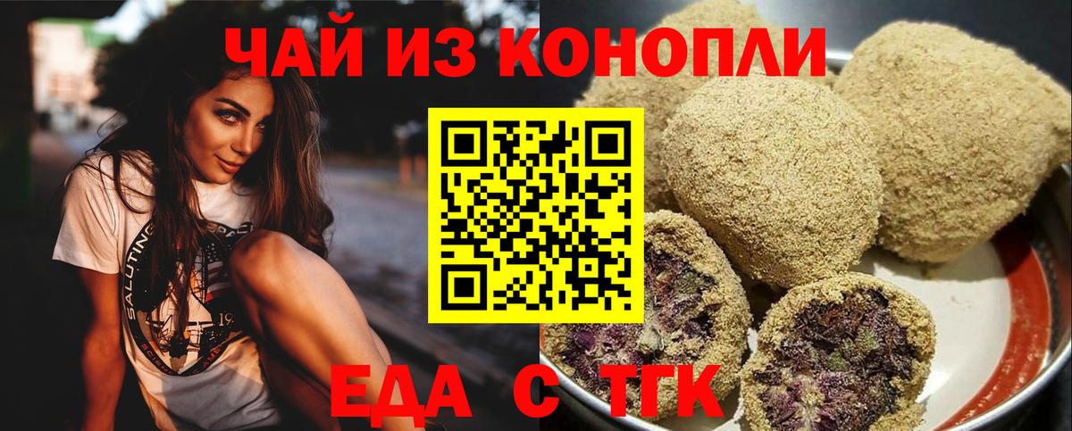 Canna-Cookies марихуана  Вход с VPN  Кострома 