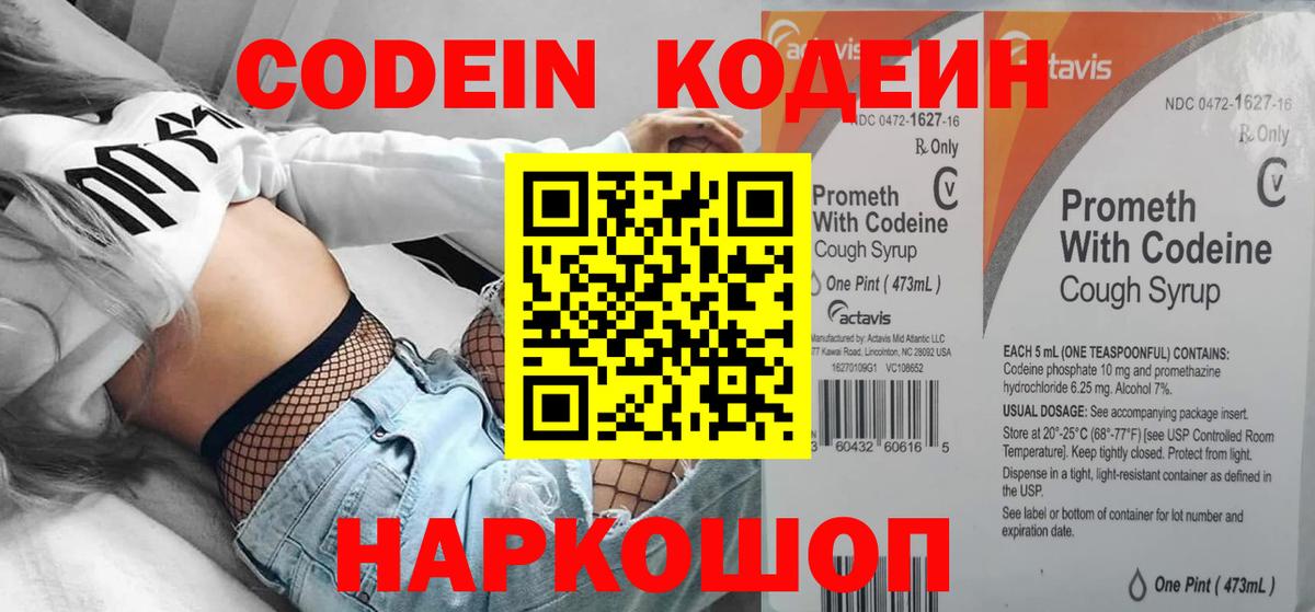 Галлюциногенные грибы Кострома