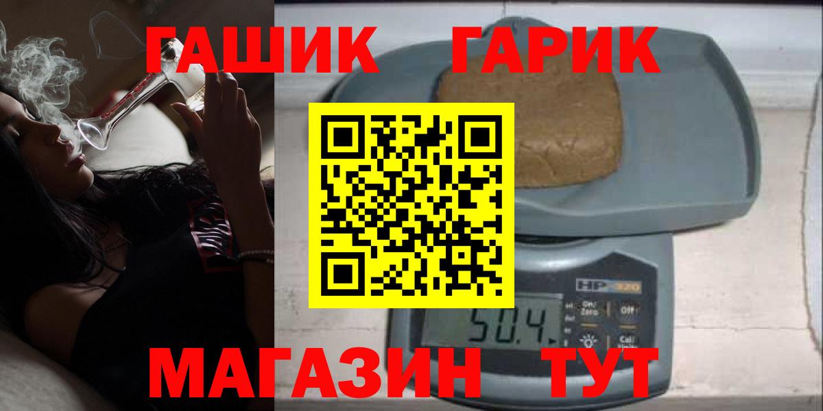 купить наркоту  ГАШ hashish  Кострома  ГАШ hashish 