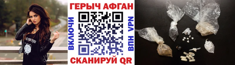 ГЕРОИН VHQ  мориарти состав  Кострома  цены  