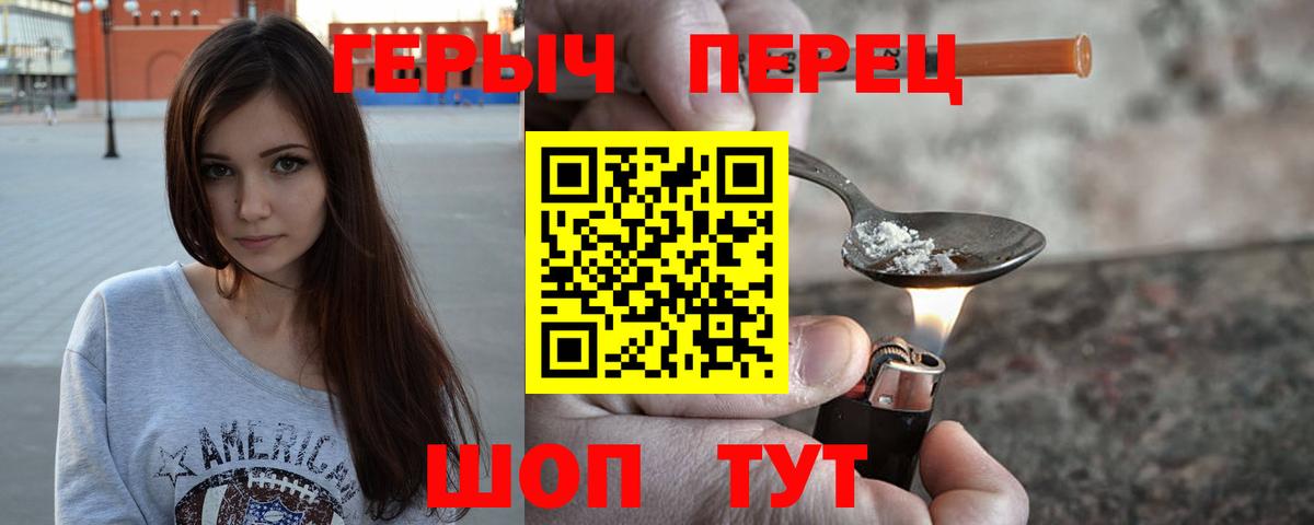 Героин афганец  ГЕРОИН  Кострома 