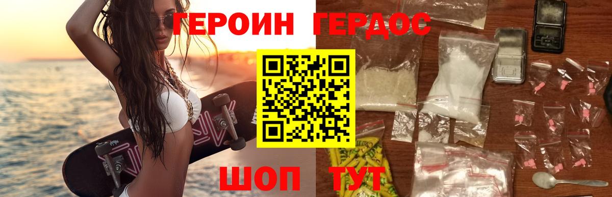ГЕРОИН Афган  Вход с VPN  ГЕРОИН  Кострома 