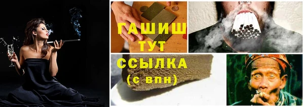 мефедрон Гатчина