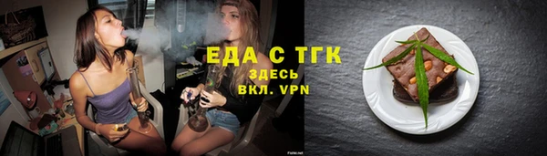 круглые Осинники