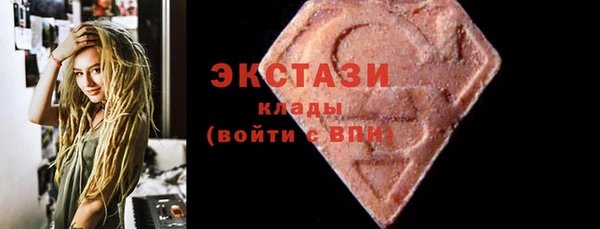 круглые Осинники