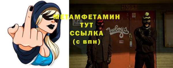 дживик Осташков