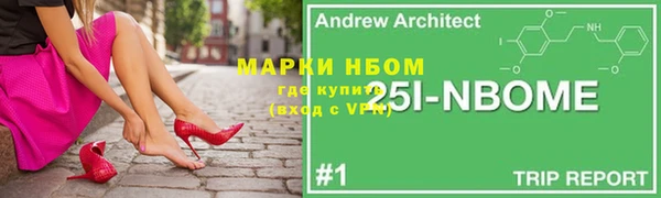 прущая мука Остров