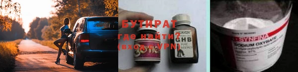 прущая мука Остров