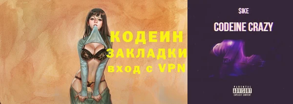 спайс Всеволожск