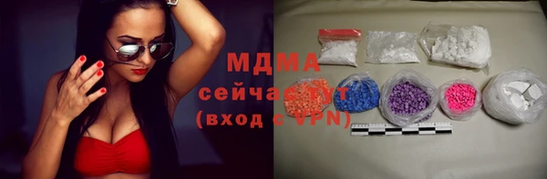 бутират Гвардейск