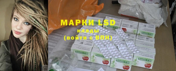круглые Осинники