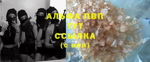 круглые Осинники