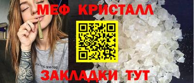 твердый Волжский