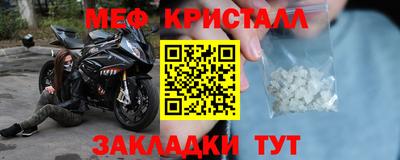 экстази Кулебаки