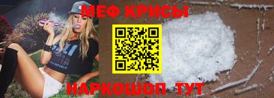 стафф Кунгур