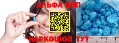 меф Аргун