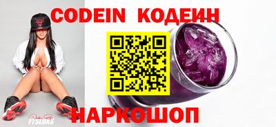 меф Аргун