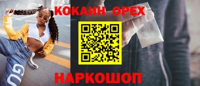 стафф Кунгур