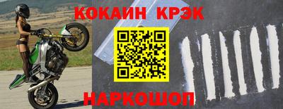 меф Аргун