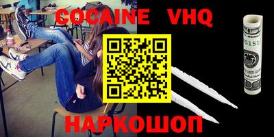 гашик Волжск