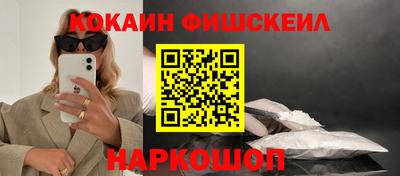 меф Аргун