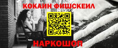 стафф Кунгур