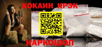каннабис Апшеронск