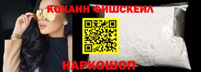 спиды Волгодонск