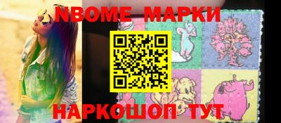 стафф Кунгур