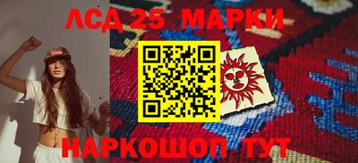 меф Аргун