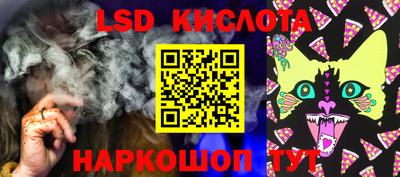 каннабис Апшеронск