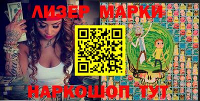 спиды Волгодонск