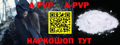 меф Аргун