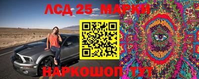 меф Аргун