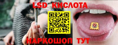 стафф Кунгур