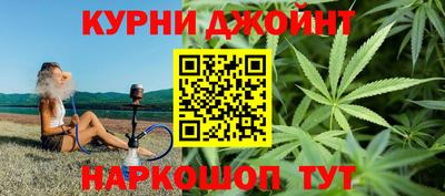 дистиллят марихуана Апрелевка