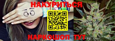 каннабис Апшеронск