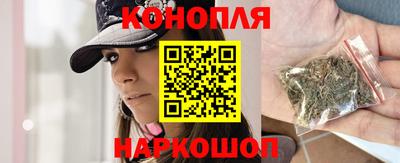 стафф Кунгур