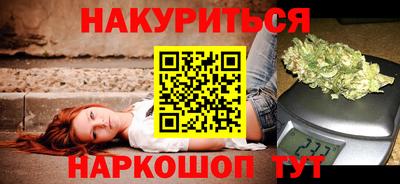 меф Аргун