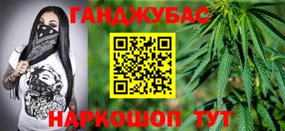 каннабис Апшеронск