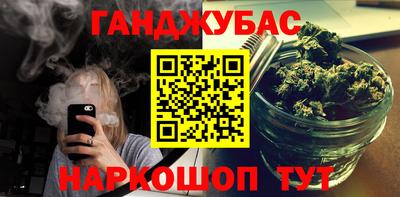 спиды Волгодонск