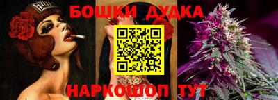 дистиллят марихуана Апрелевка