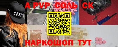 каннабис Апшеронск