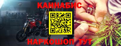 стафф Кунгур