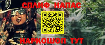 стафф Кунгур