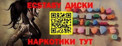 каннабис Апшеронск
